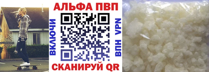 Alpha-PVP мука  мориарти телеграм  Юхнов 