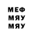 Экстази MDMA Riza Mustafaev