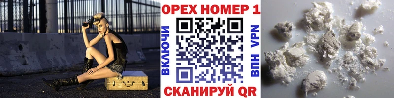 как найти закладки  Юхнов  Cocaine VHQ 