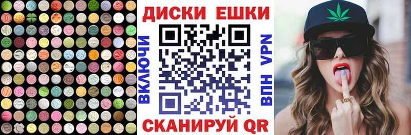 Экстази MDMA  ОМГ ОМГ вход  Юхнов 