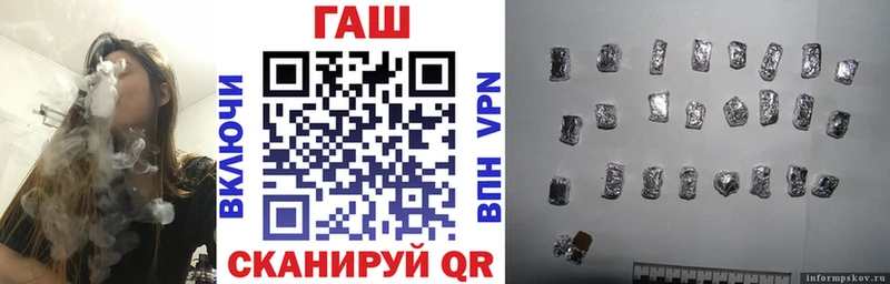 ГАШ Изолятор Юхнов