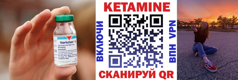даркнет сайт  Юхнов  Кетамин ketamine 
