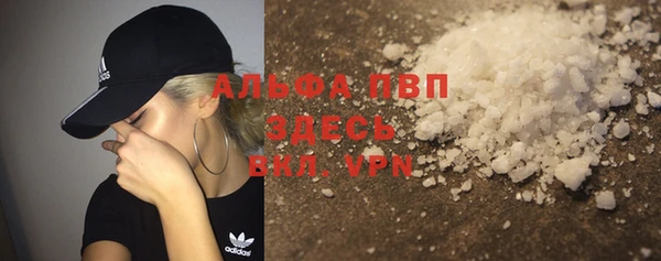 марки nbome Балахна