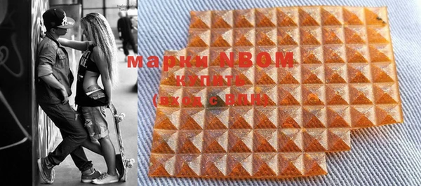 марки nbome Балахна
