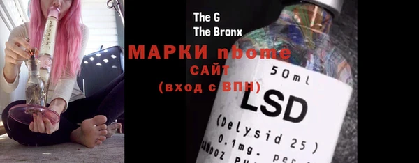 марки nbome Балахна
