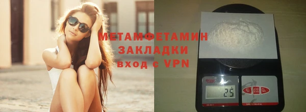 марки nbome Балахна