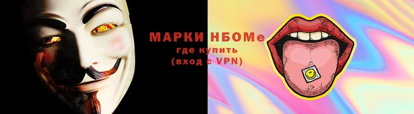 марки nbome Балахна
