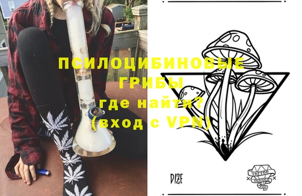 герыч Балабаново