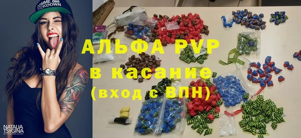 мескалин Магас