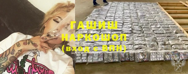 герыч Балабаново