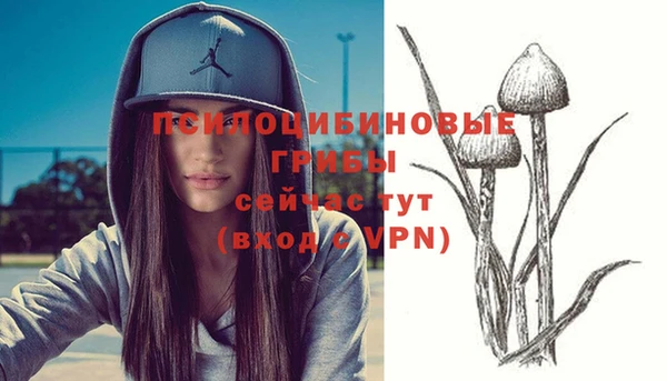 герыч Балабаново