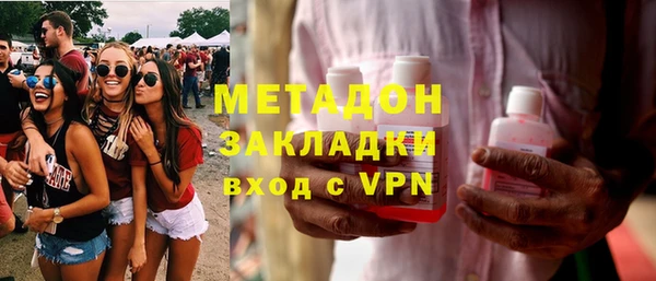 марки nbome Балахна