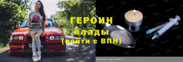 марки nbome Балахна