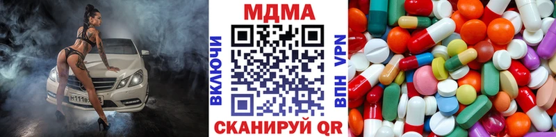 MDMA молли  кракен как зайти  Юхнов 