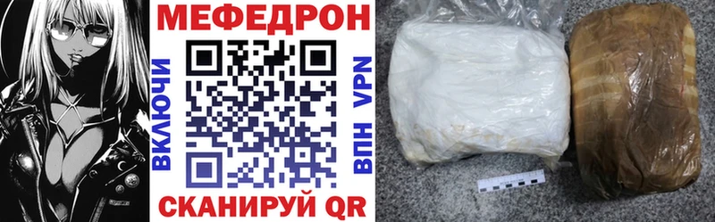 закладка Юхнов Мефедрон мяу мяу