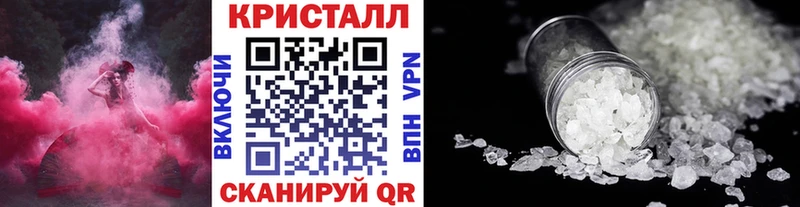 МЕТАМФЕТАМИН пудра  Юхнов 