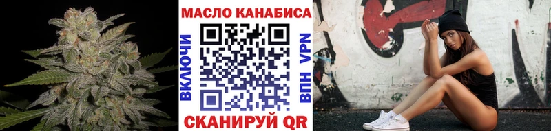 Дистиллят ТГК гашишное масло  Юхнов 